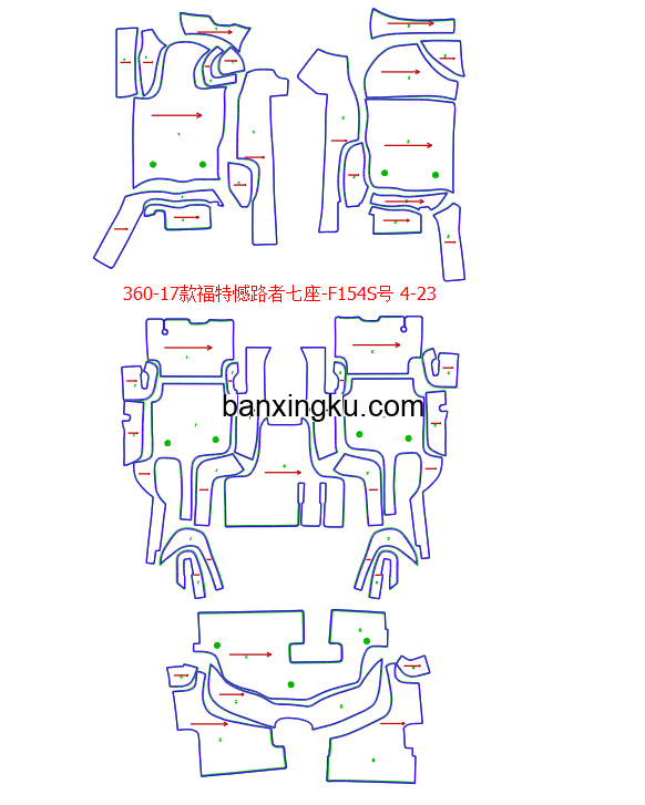 福特憾路者 原车7座做7座 15款--