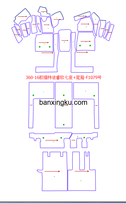 福特途睿欧自动挡  MPV 16款--17款 二排座椅底部有滑道