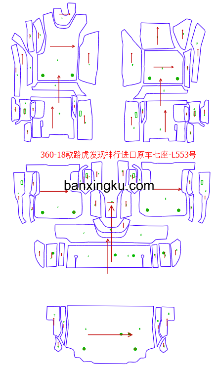 路虎发现神行 原车7座做7座 15款--