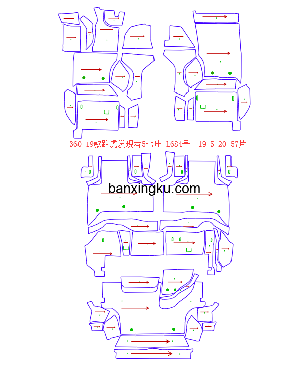 路虎发现者5  原车7座做7座 17款-- 二排座椅下不带氛围灯 二排座椅下不带出风口