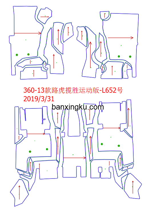 路虎揽胜运动版 08款--13款 主驾驶座椅下带电路盒