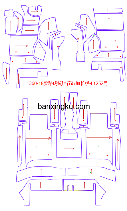 路虎揽胜行政版加长版 18款-- 二排座椅下不带出风口