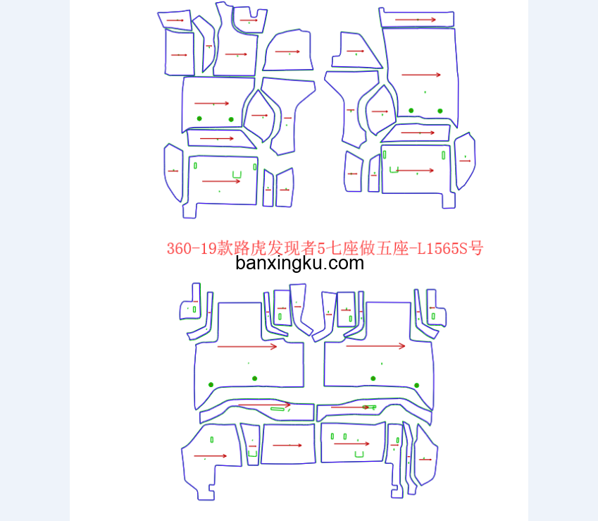 路虎发现者5  原车7座做7座 17款-- 二排座椅下带出风口