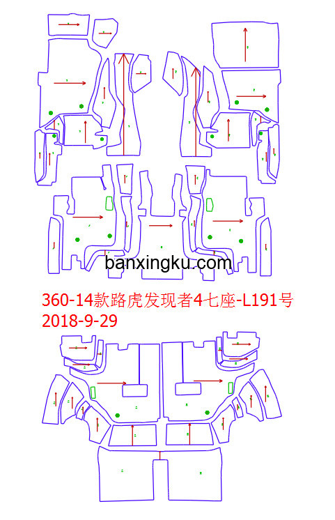 路虎发现者4  原车7座做7座 10款--17款