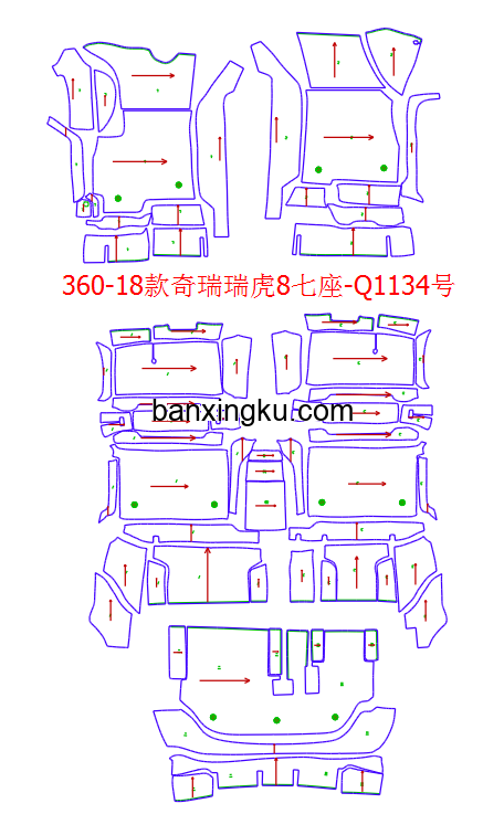 奇瑞瑞虎8 原车7座做7座 18款-- 主驾地板上有油箱开关