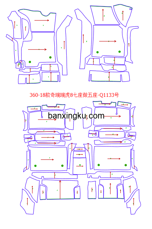 奇瑞瑞虎8 原车7座做5座 18款-- 主驾地板上有油箱开关