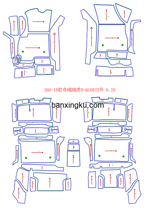 奇瑞瑞虎8 原车5座 18款-- 主驾地板上有油箱开关