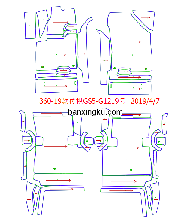 传祺GS5 19款--