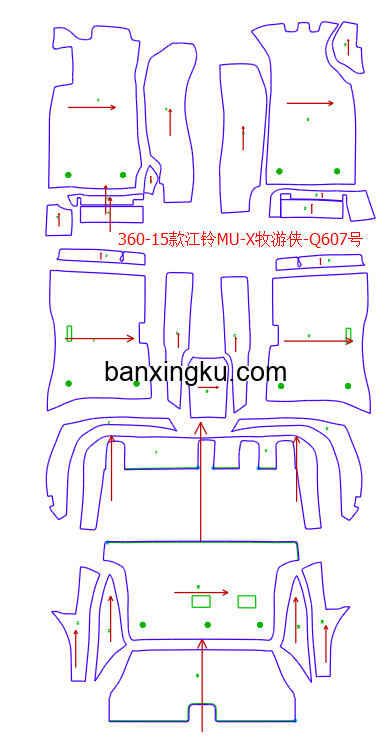 五十铃MU-X牧游侠  原车7座做7座 15款--17款