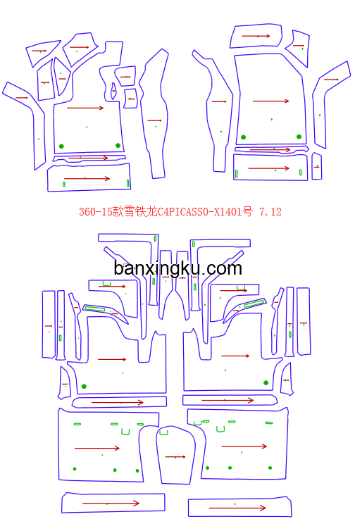 雪铁龙C4-PICASS0 14款--18款