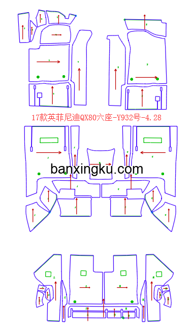 英菲尼迪QX80 QX56    原车7座做7座 11款--16款 二排中间带扶手箱