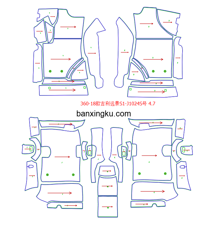 吉利远景S1 18款--